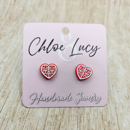 Double Happiness Heart Earrings | Chinese Marriage Symbol Studs | 囍 Double Happy Calligraphy