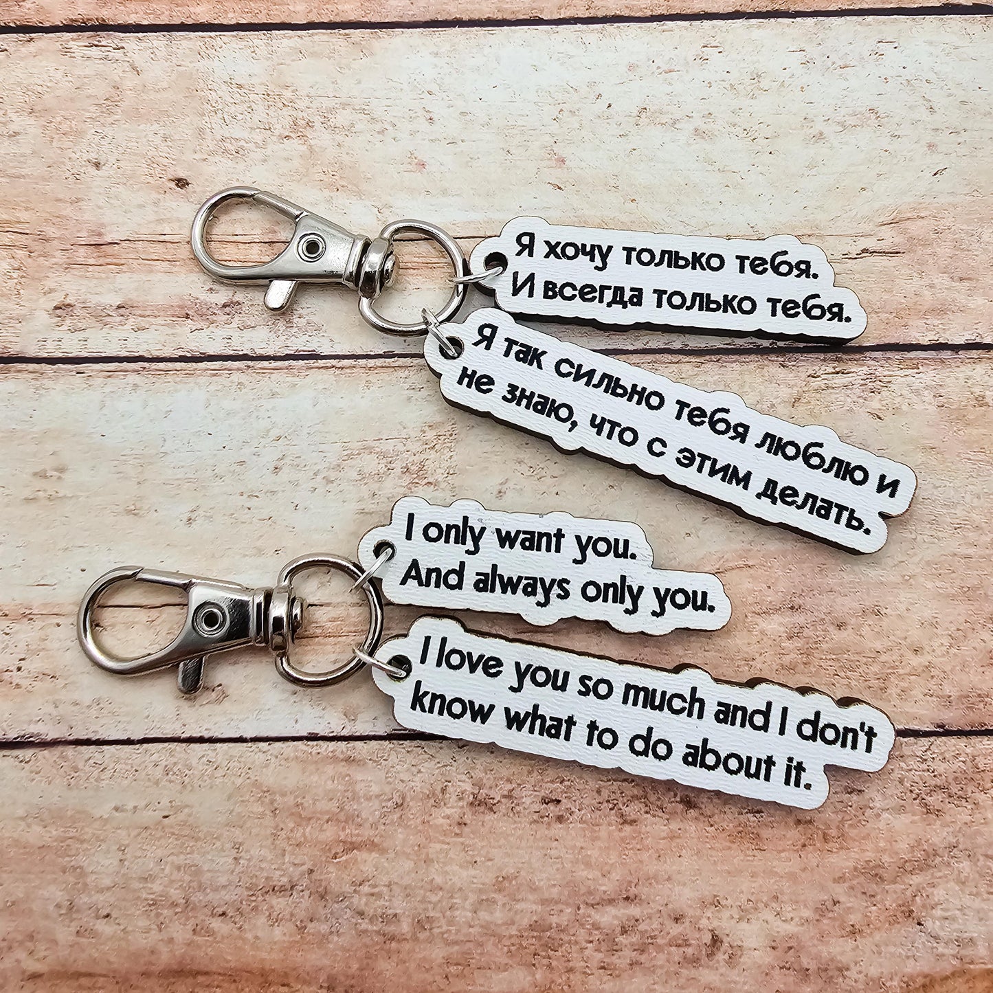 Heated Rivalry Hollanov Inspired 2 Piece Keychain Set – Shane Hollander & Ilya Rozanov Hockey Romance Quote Gift for Booktok Fans