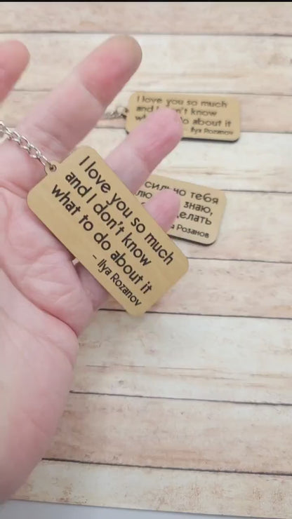 Heated Rivalry Keychain Double Sided Ilya's Monologue Two Sided Russian English "I love you so much and I don't know what to do about it"